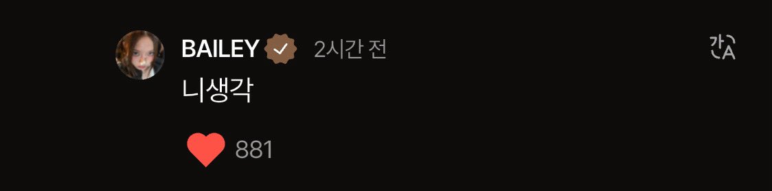 keepbuzzinB's tweet image. 아 뭔데!!! 엇갈린다고!!!!