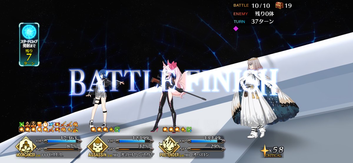 chibannfgo's tweet image. シエル先輩!!!シエル先輩!!!ありがとう!!!!まじ前回のオルガマリーもだけど、天敵というかオルガマリーキラーというか・・・すごすぎんか!!!