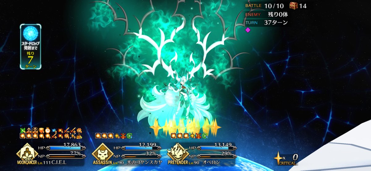 chibannfgo's tweet image. シエル先輩!!!シエル先輩!!!ありがとう!!!!まじ前回のオルガマリーもだけど、天敵というかオルガマリーキラーというか・・・すごすぎんか!!!