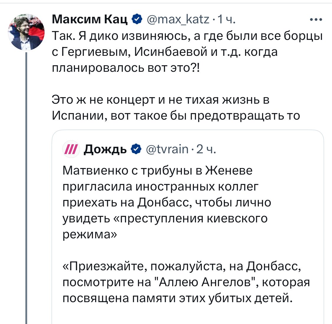 А ты где был?
Защищал Чубайса от канадских санкций?
Позорник, рот бы свой не раскрывал