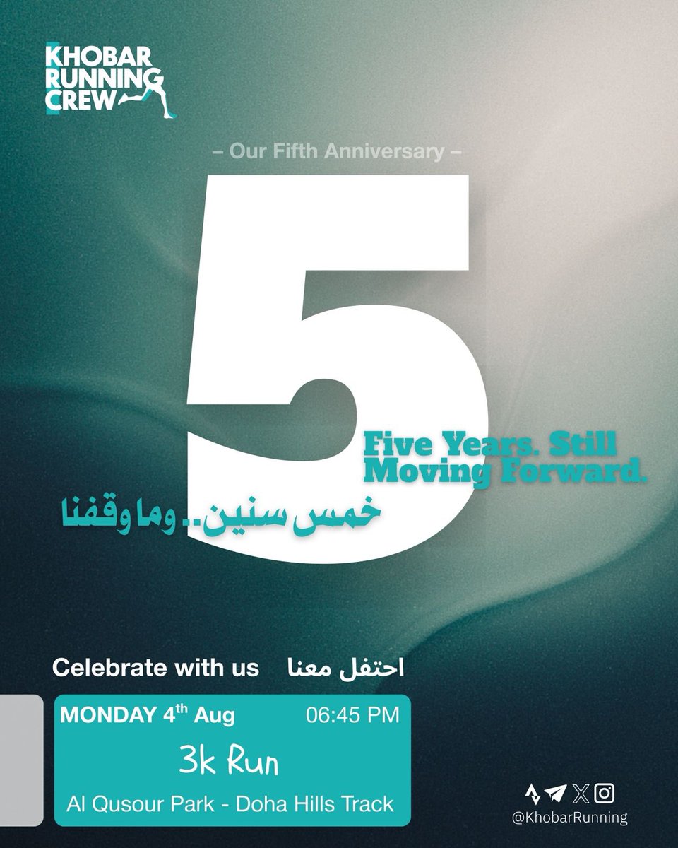 Khobar Running Crew tweet media