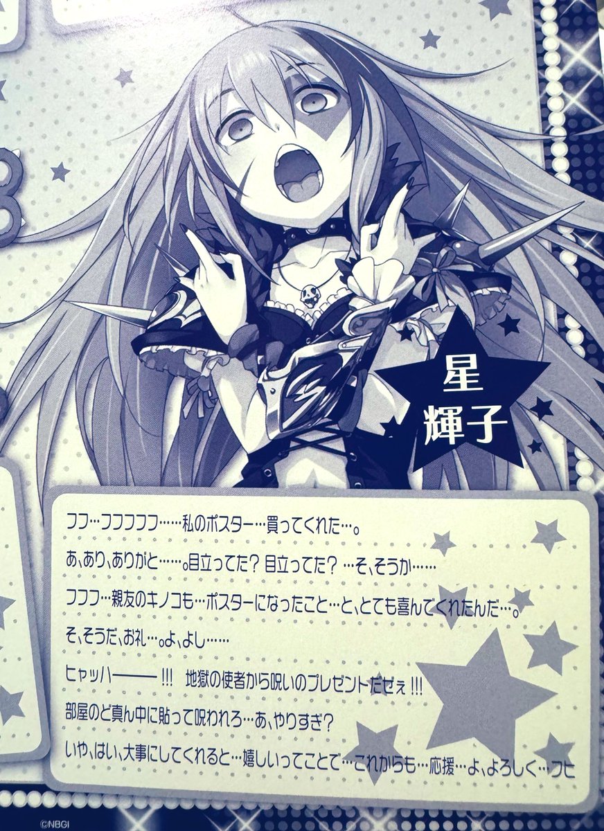 だいや様　ʕ•ᴥ•ʔ専用ʕ•ᴥ•ʔ ʕ •ᴥ•ʔ (@dkbearcart) / X