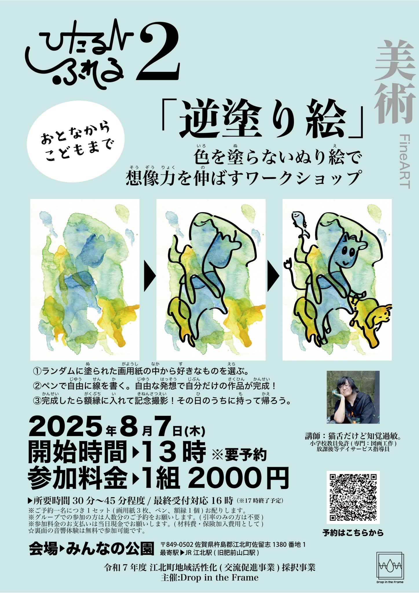 早い者勝ち❗️自作アニマルポップ絵画  原画「ポップキャット」 m-1-4.jpg