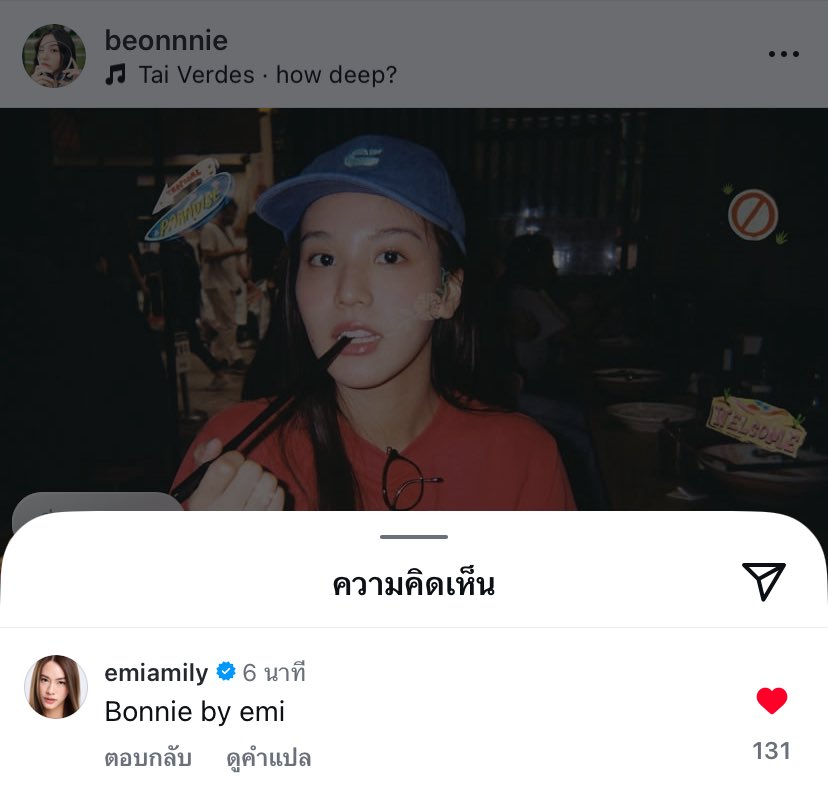 mmphint's tweet image. ทวงเครดิตป้ะคะะะะ🤭

#EmiBonnie #เอมี่บอนนี่
 #emiamily #beonnnie