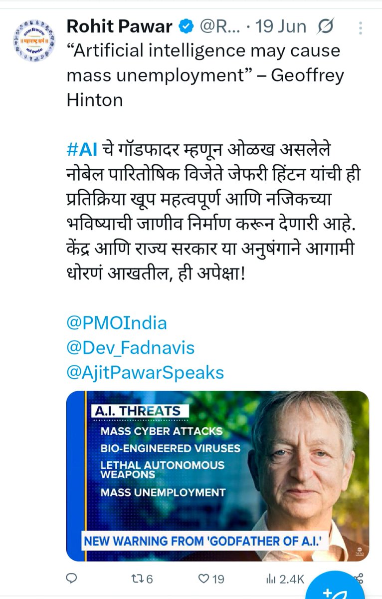 RRPSpeaks's tweet image. अनेक ठिकाणी #AI तंत्रज्ञानाचा वापर होत असल्याने हे तंत्रज्ञान लाखो नोकऱ्या गिळणार, या बाबीकडे सरकारचं वेळोवेळी लक्ष वेधलं, परंतु सरकारला अद्यापही परिस्थितीची भीषणता लक्षात येत नसल्याचं दिसतंय. एकट्या #TCS मध्ये नोकरी करणाऱ्या १२ हजार तरुणांना वर्षभरात बेरोजगार व्हावं लागणार असेल…