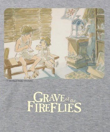 火垂るの墓 ほたるのはか ジブリ ブート シャツ　ホワイト　XL 激レア 火垂るの墓 ほたるのはか ジブリ ブート シャツ ホワイト XL 激