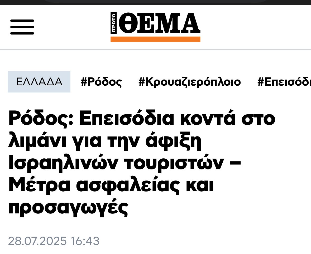 Badachr0's tweet image. Ρε μλκες φριπαλεσταινερς και λοιποί καθυστερημένοι, πάλι τόπι στο ξύλο θα σας κάνουν. 😂😂🖐️