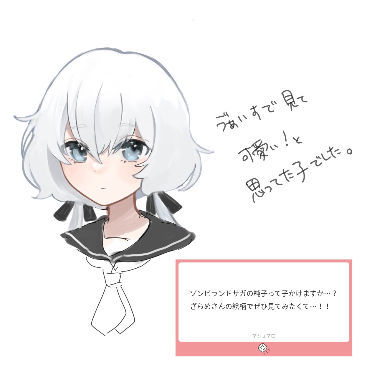 孫ちゃん AZONE INTERNATIONAL::キャラクタードール::商品詳細
