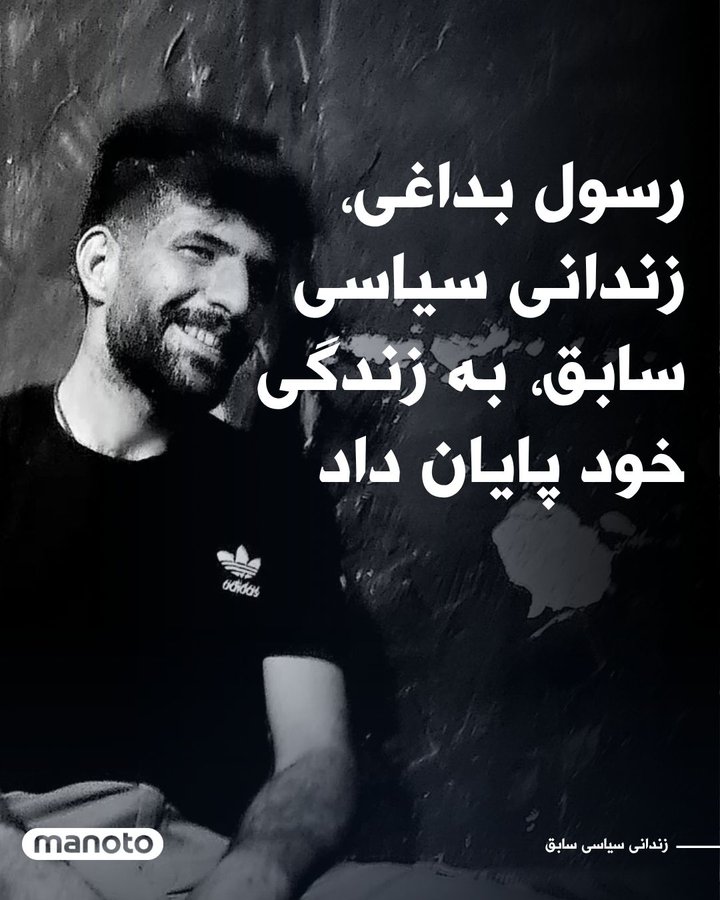 Kibagamee's tweet image. ای مردم خایه مال
ای مردم پست فطرت
ای مردم ربوت
ای مردمی که برای یک تکه استخوان سرماه معطل این حکومت هستید.