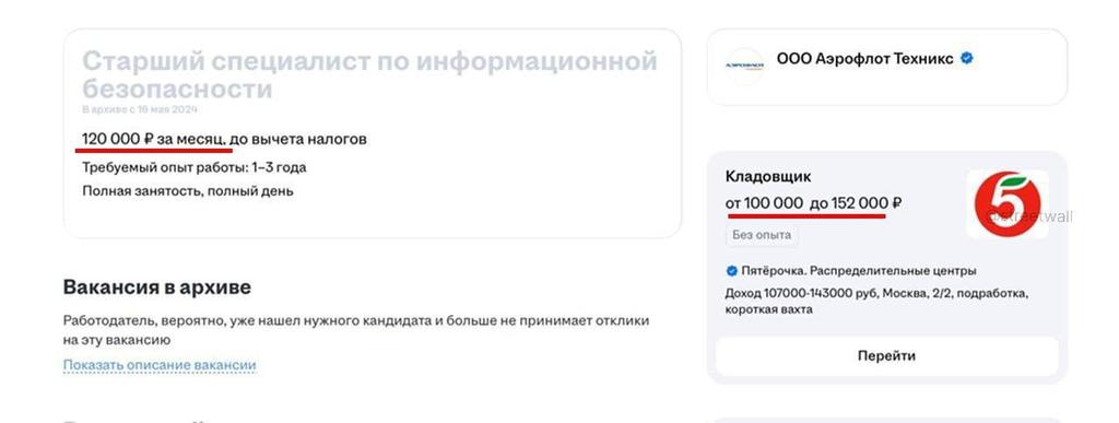 o__Also's tweet image. Стала известна реальная причина сбоя в Аэрофлоте. @banki_oil