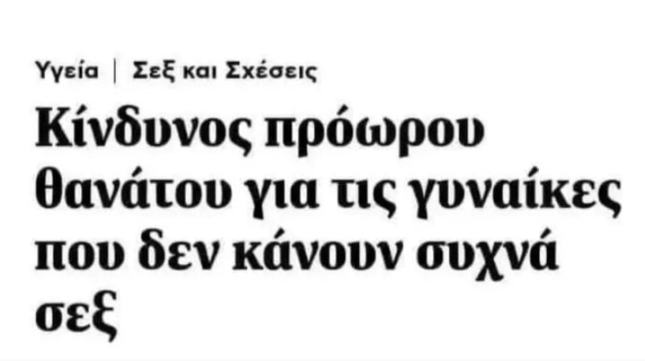 uther_hs's tweet image. οχι εγω,
η επιστημη...