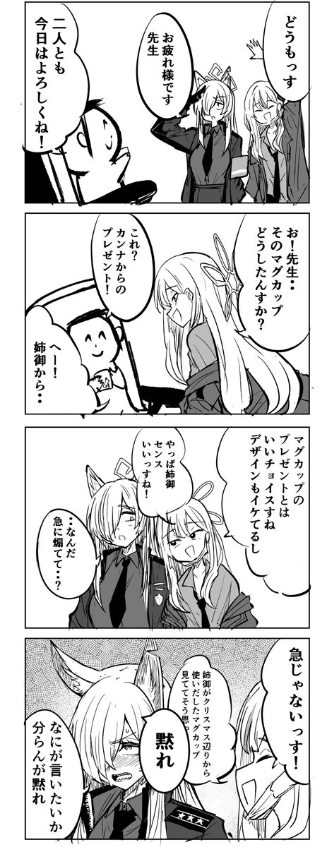 gogogorx's tweet image. カンナ