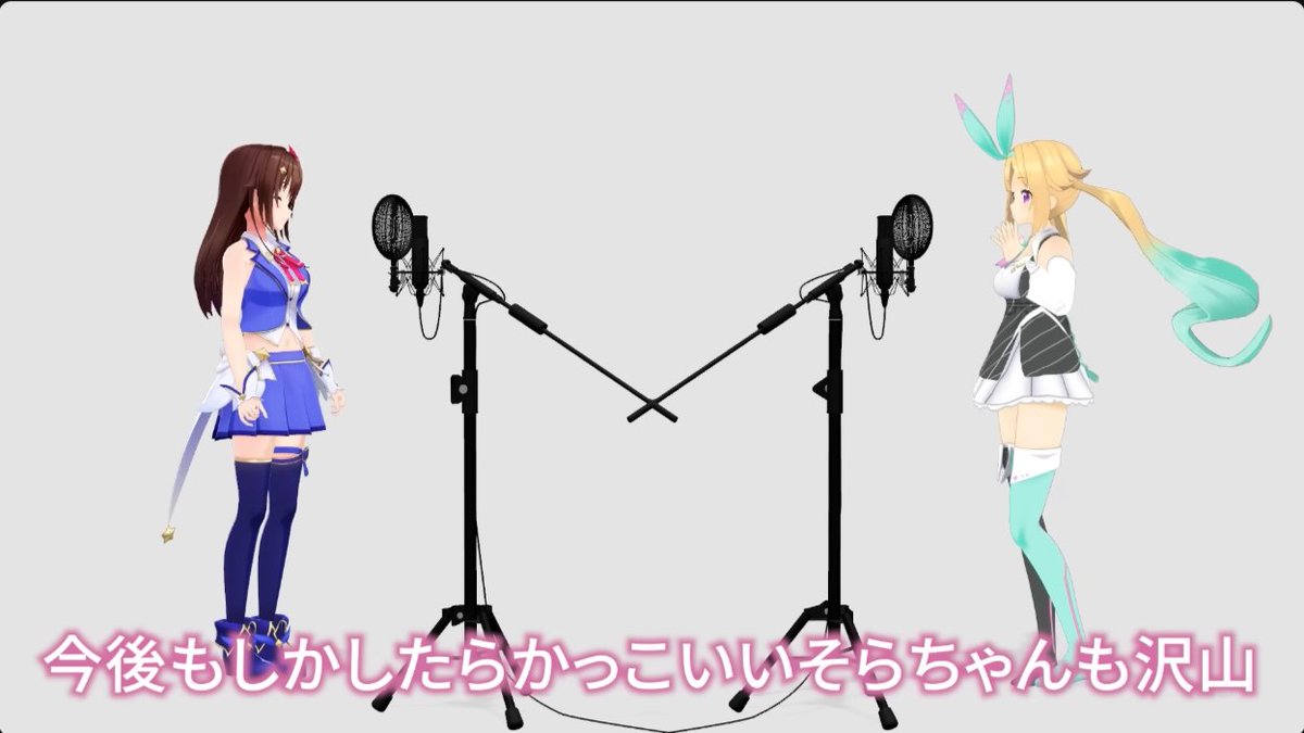 未来の話するのズルいだろ