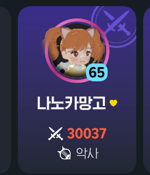 JIU1374's tweet image. ㅈㅈ하게아기천사다,,,