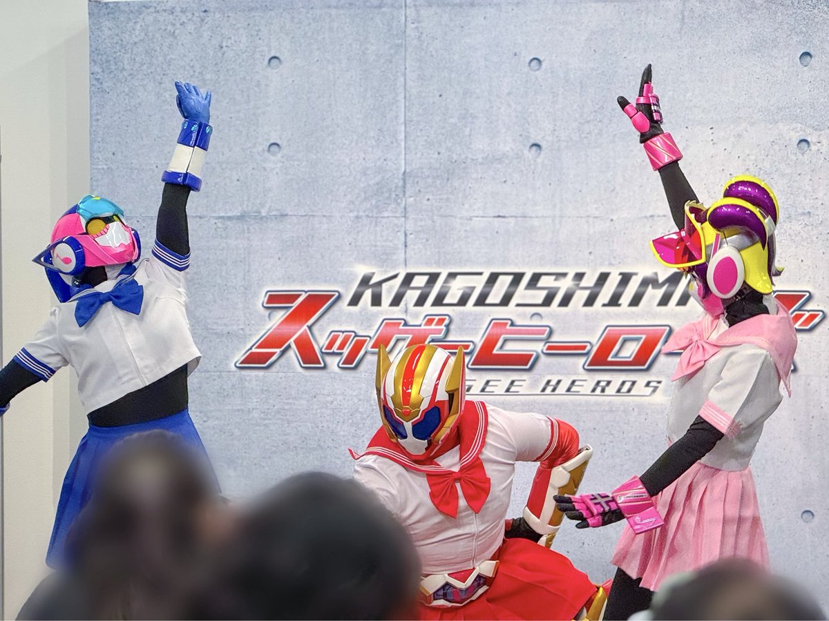 heyhey_aoki's tweet image. ここ好き侍

#スッゲーヒーローズ
#スゲ株
#スッゲー大阪