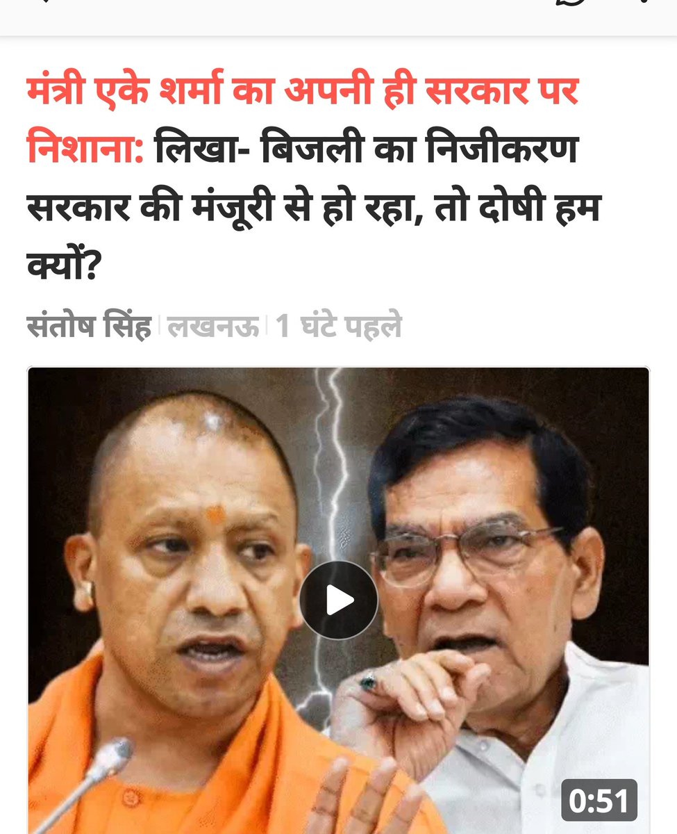 mediacellsp's tweet image. मुख्यमंत्री योगी जी से अपने मंत्री ही नहीं संभल रहे हैं, वे प्रदेश क्या संभालेंगे?