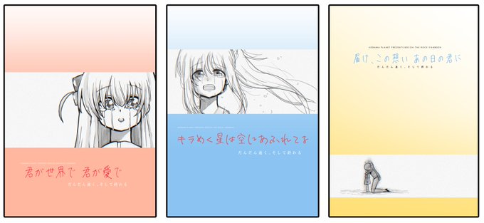 半ば自己満で進めてる成り代わりのその後本。
一時期ちょっといろいろありすぎて絵描くのやめよ思ったけどちょっぴり回復したのでなんとかコレ、なんとかしたい。

っで成り代わり穂に読み返したりしてるけどよくまぁあんなん描きましたね、と。 