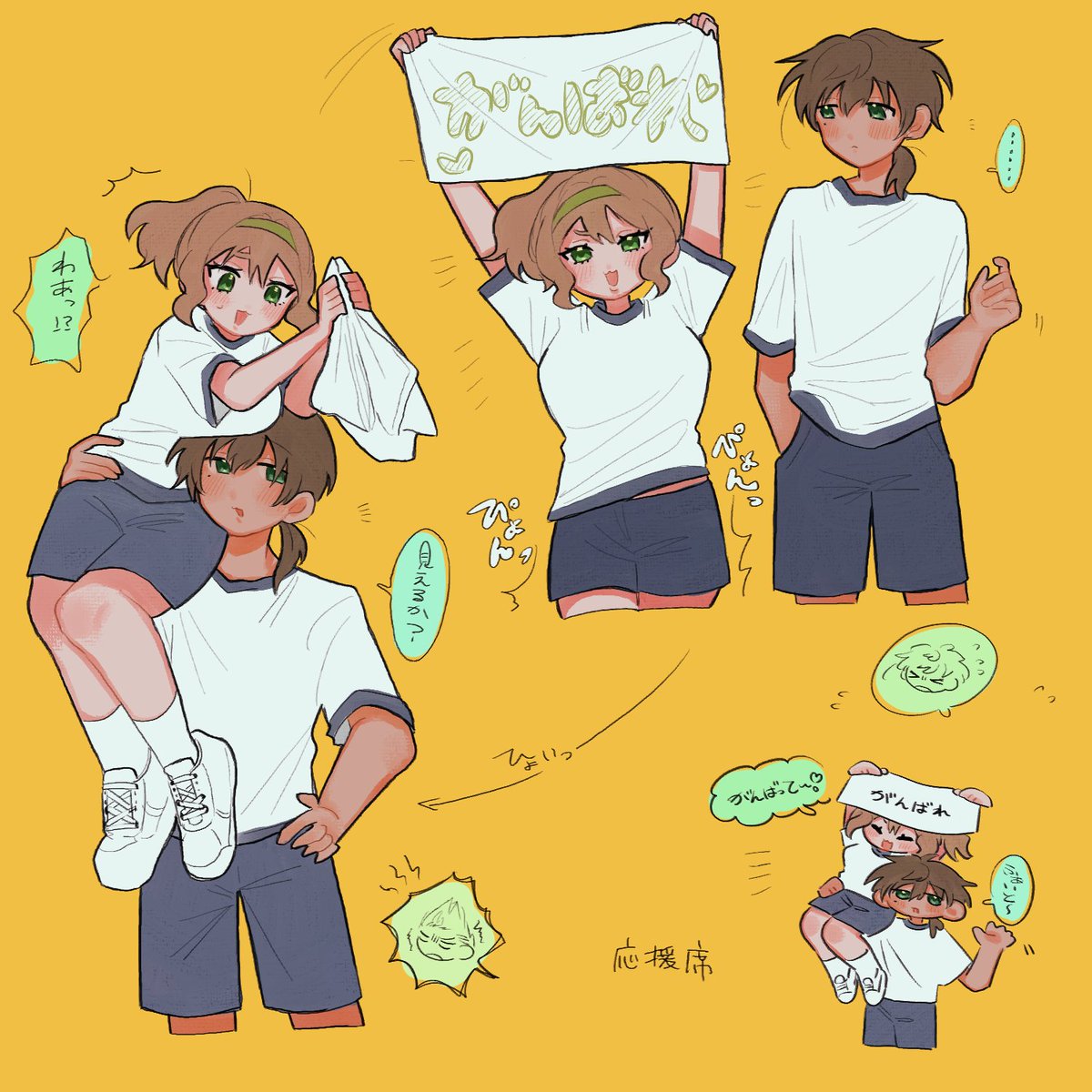 dancingyama's tweet image. ⚠︎現パロ　捏造