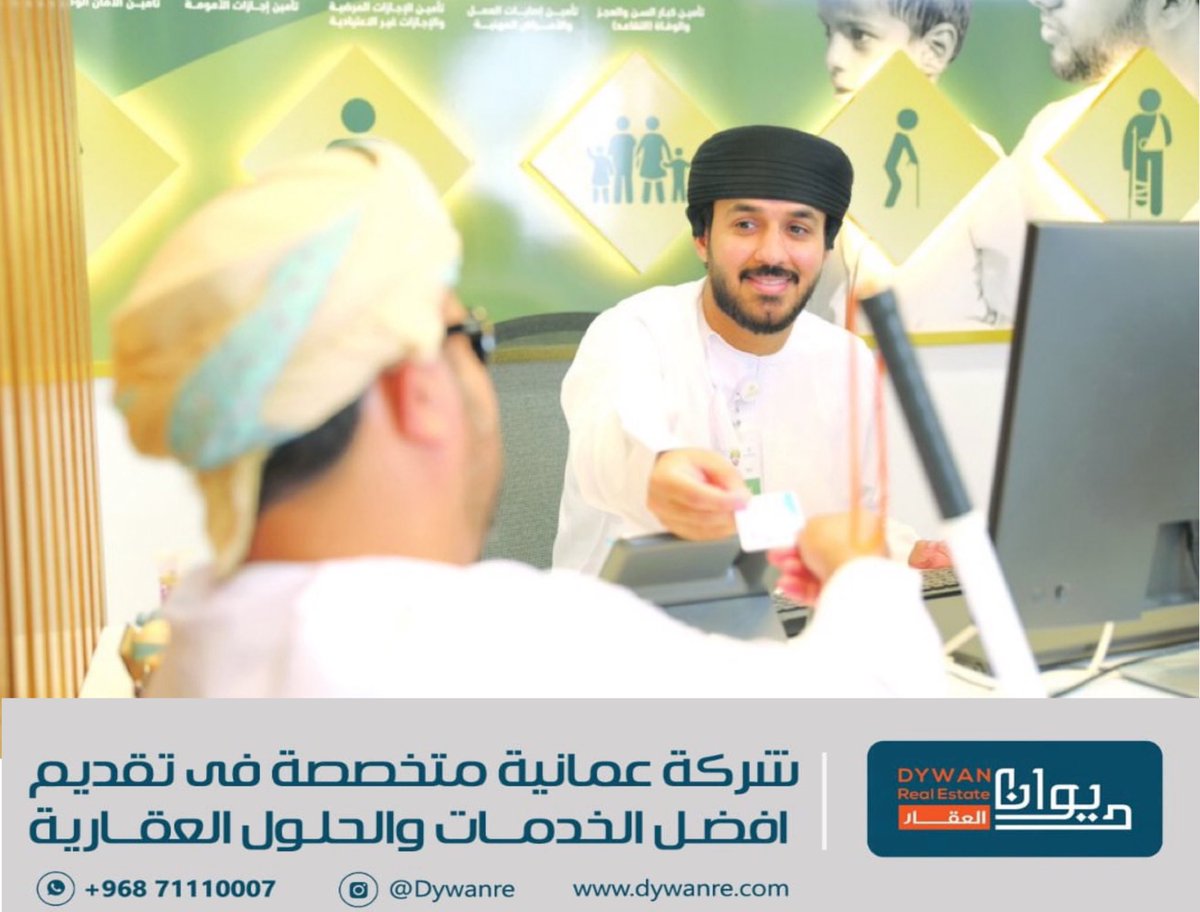 ec_oman's tweet image. 🔴 لماذا يستقطع اشتراك بدل الآمان الوظيفي حتى مع إيقاف الصرف لبعض المنتفعين؟ 💰 

إيقاف الصرف لبعض الحالات لا يعني إلغاء النظام ، هناك فئات جديدة تدخل النظام بشكل مستمر يحرص النظام على توفير الحماية لهم لمدة 6 أشهر.