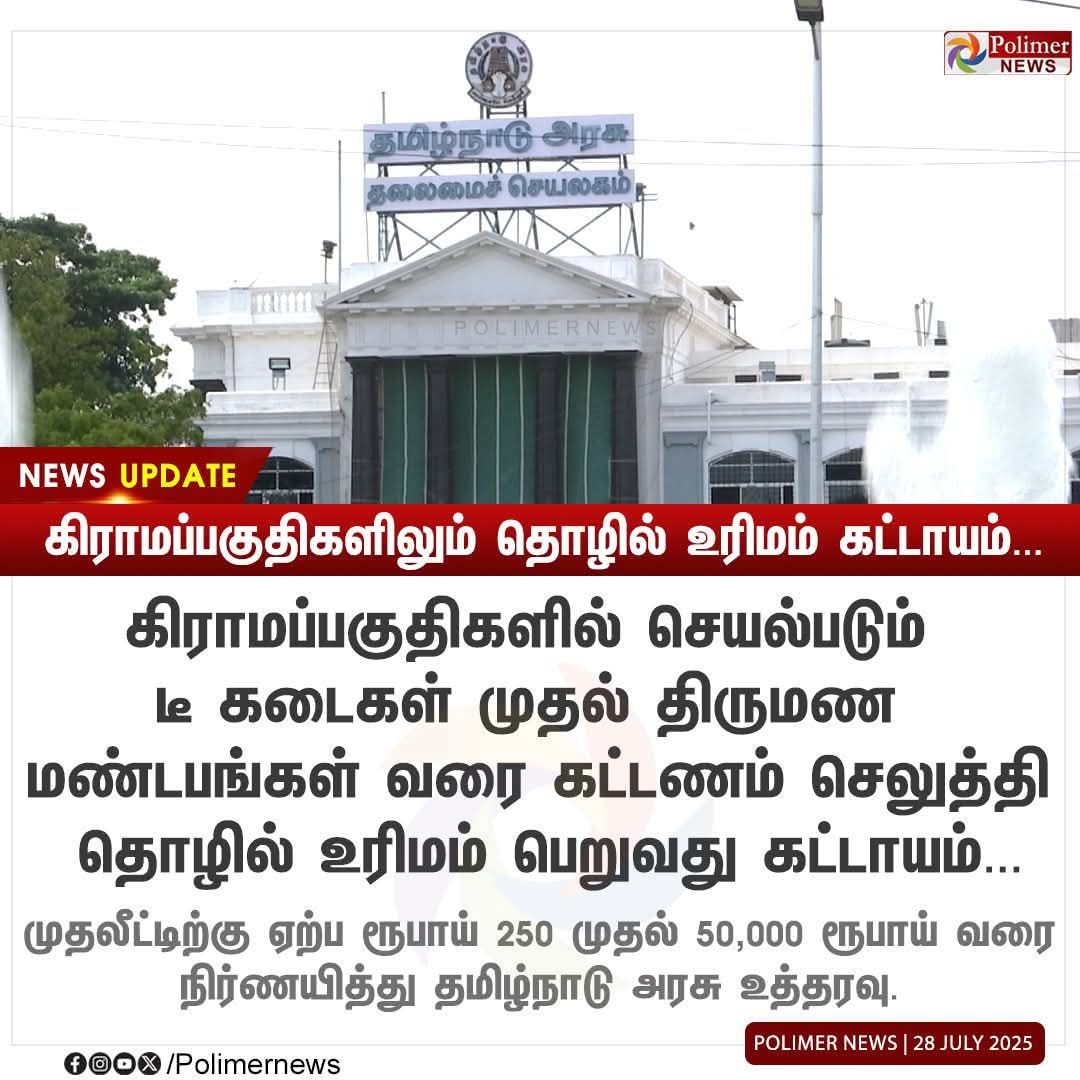 Pvd316's tweet image. ஏய் பாசிச மோடி அரசே இது நியாயமா 😂
எங்கடா உபிஸ் ஒருத்தனையும் காணும் 🤔