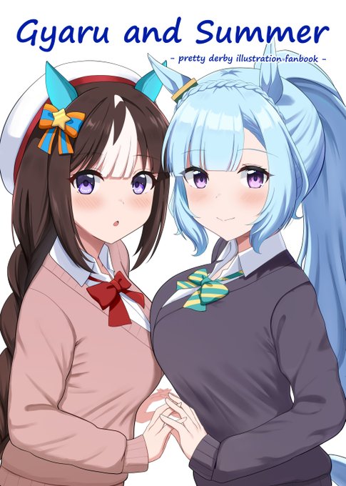 夏コミの表紙です。タルマエとアルダン!
#C106 