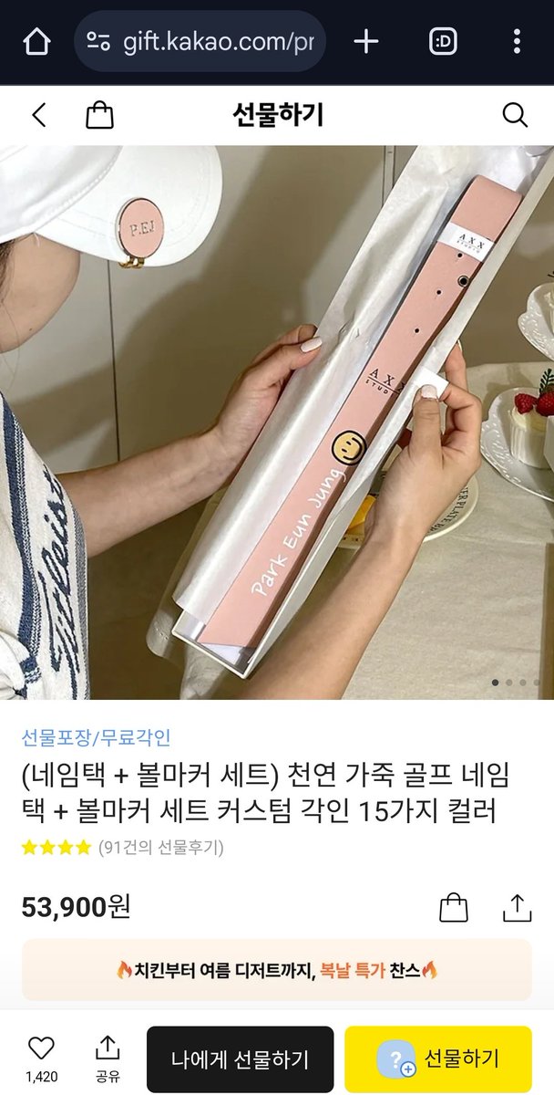 mintblueyg's tweet image. ini jawaban yg bener apa sih?