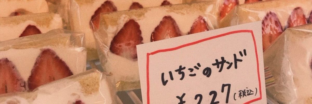 mournder's tweet image. (๑ᵔ⤙ᵔ๑) ♡︎ order up!
mourned.straw.page