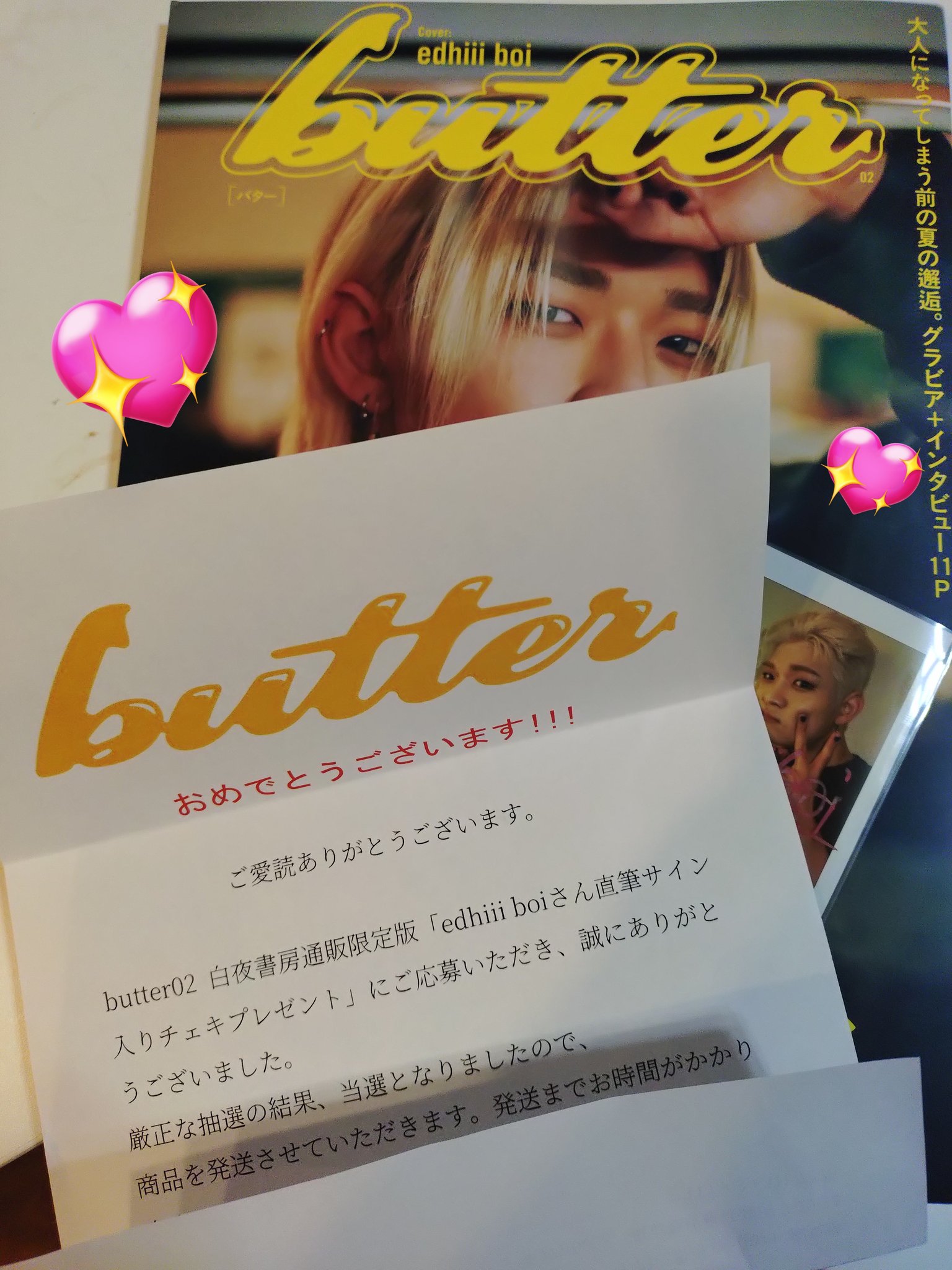BTOB プニエル サイン入り チェキ ガラスガール💎アイドルWEBマガジン on X: 
