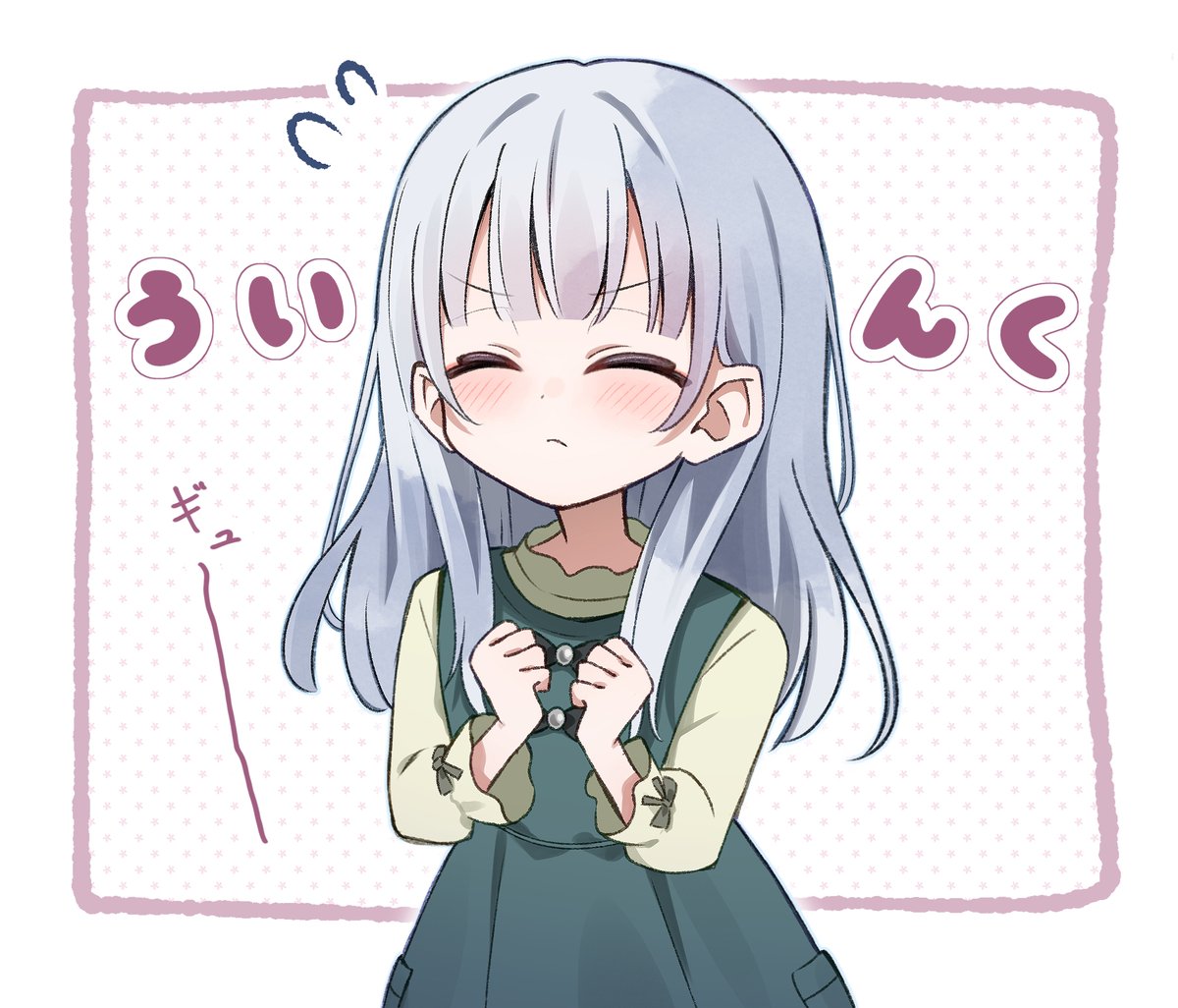 れんしゅう  #prsk_FA