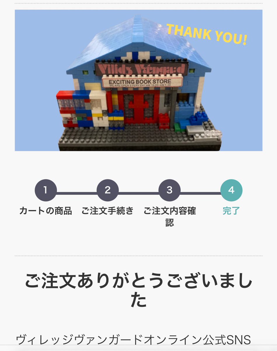 ssmt_610's tweet image. 届くの楽しみ🎁