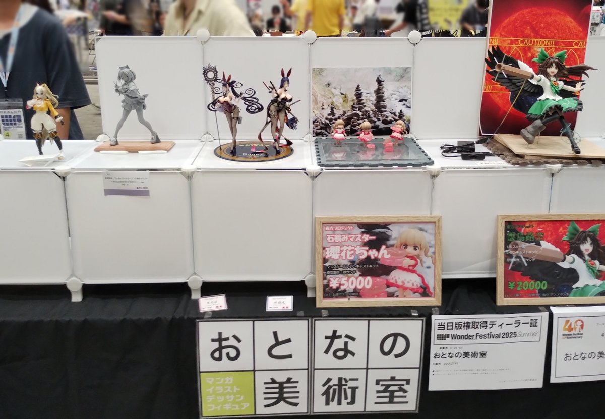 simauma2019f's tweet image. ワンフェスお疲れさまでした お暑い中足を運んでいただき、皆様ありがとうございます!
今年は冬夏と再販のみだったので年内に新規で一体完成できたらなと思ってます
次回もまたお付き合いいただければ幸いです
#WF2025S