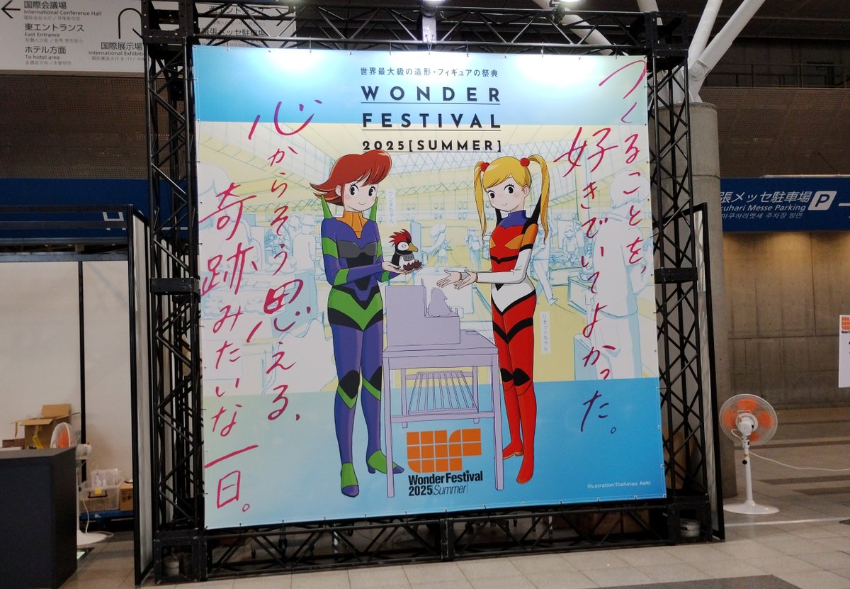 simauma2019f's tweet image. ワンフェスお疲れさまでした お暑い中足を運んでいただき、皆様ありがとうございます!
今年は冬夏と再販のみだったので年内に新規で一体完成できたらなと思ってます
次回もまたお付き合いいただければ幸いです
#WF2025S