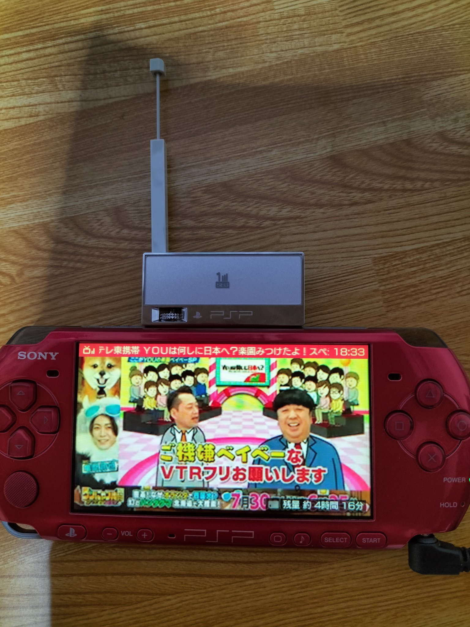 2/17 値下げ　PSPワンセグセット×みんなのGOLF GAMEBOY on X: 
