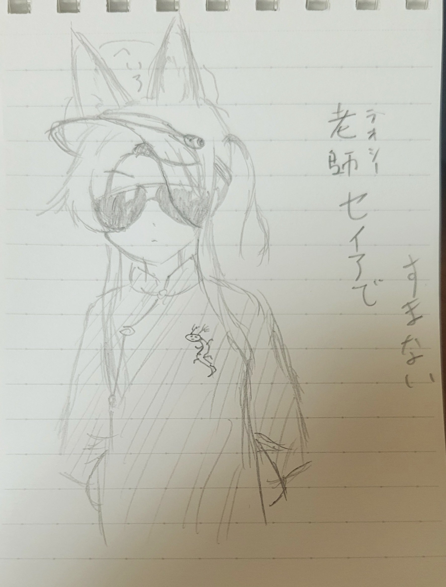 てん on X: 