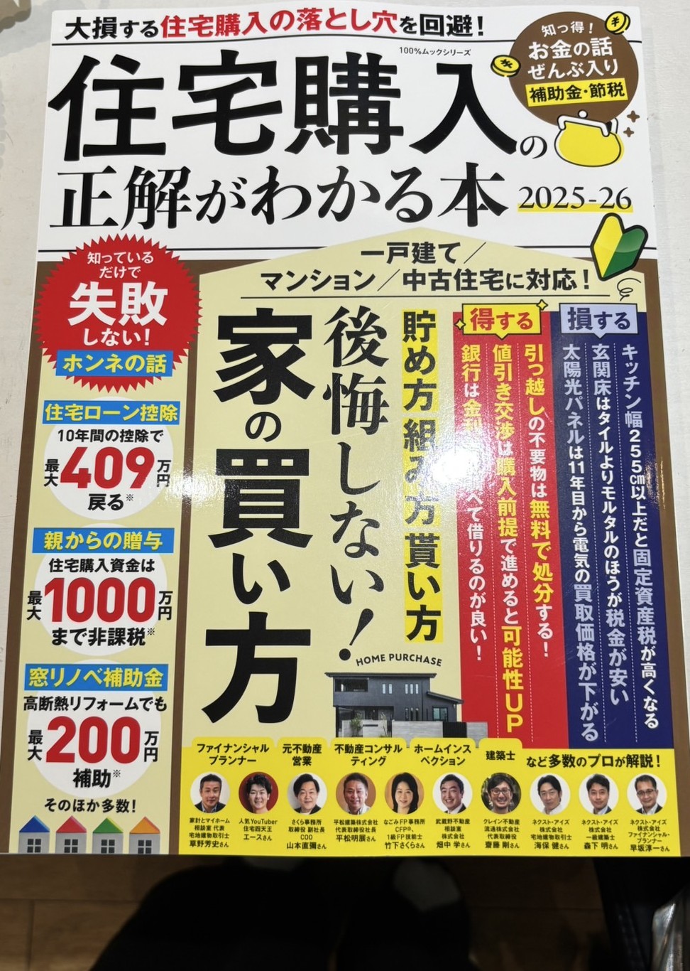 【該当者さま専用作品につきご購入不可となります】  全10点 齋藤 剛 on X: 