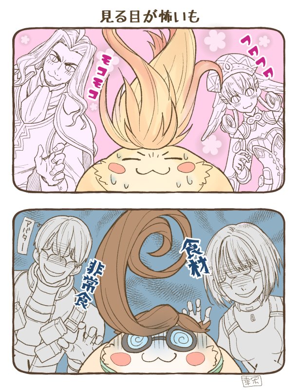yukihiro_815's tweet image. この落差よ😂
【ゼノブレイド】