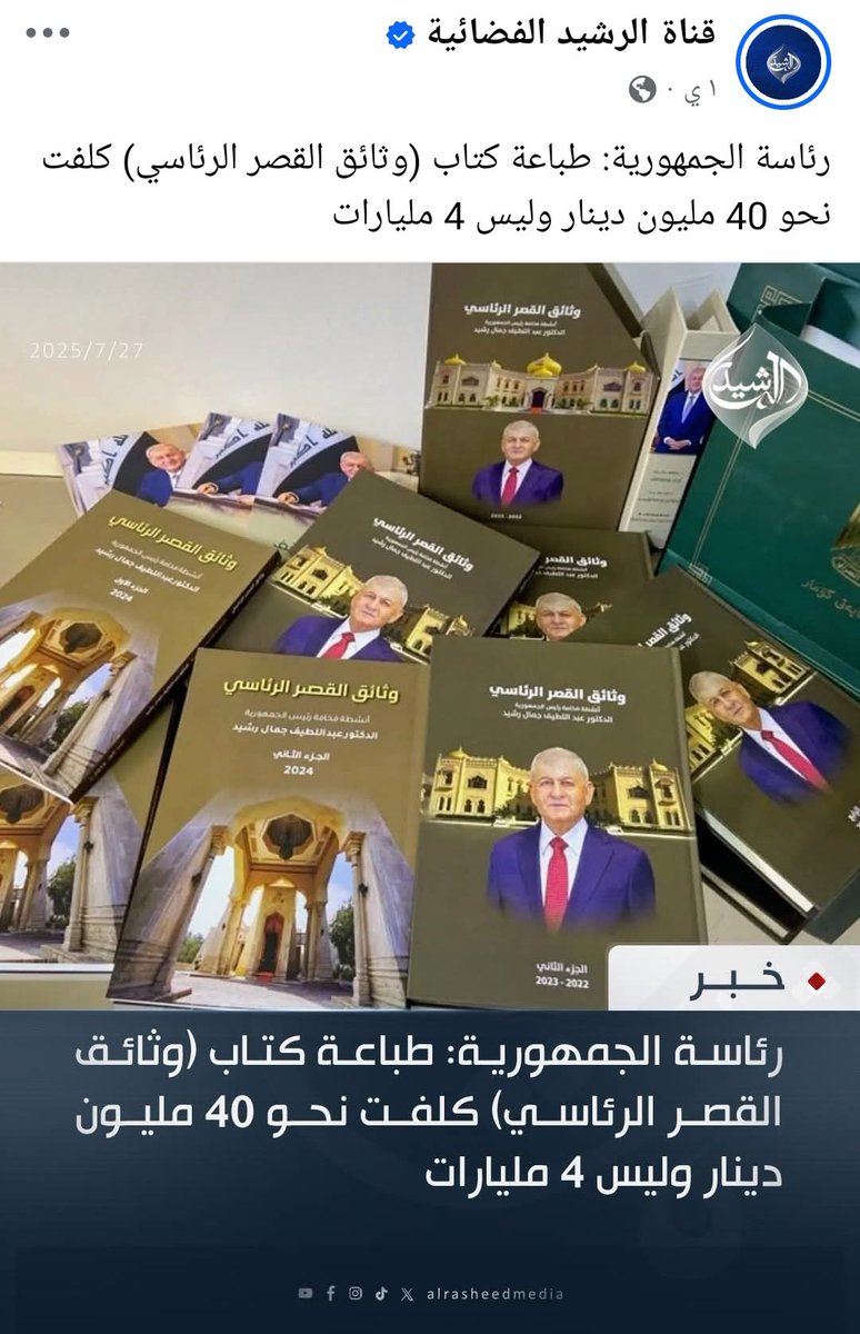 هو ياهو إللي يقراه