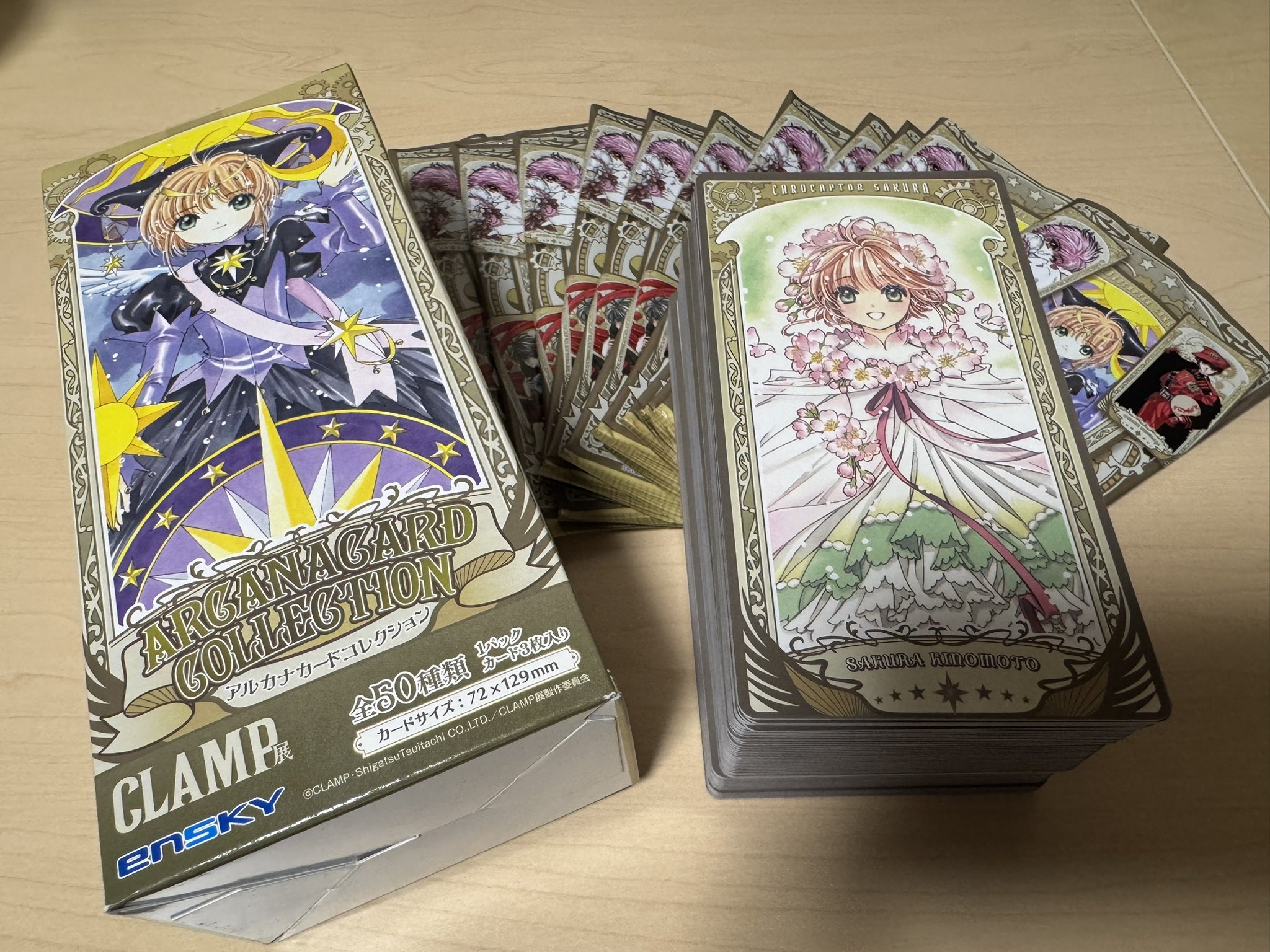 イデア アルカナカード セット あみあみ限定特典】あんさんぶるスターズ！ アルカナカード