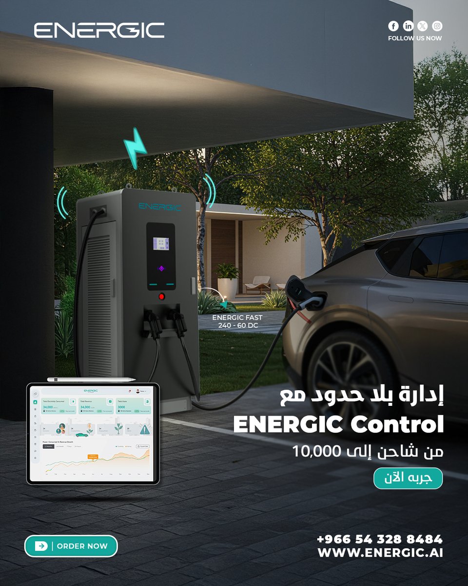 EnergicEV's tweet photo. تحكم في شبكة شواحنك مع ENERGIC Control​
​
-  إدارة موحدة لكل نقاط الشحن والمستخدمين
-  إدارة شبكة الشحن بكفاءة من 10 إلى 10,000 شاحن
- خوارزمية ذكية تمنع الأعطال قبل حدوثها
-تحكم مالي كامل من منصة واحدة
للتفاصيل: https://t.co/cz1UbdK8wU​
​
#إينرجك #الشحن_الكهربائي  #تحكم_ذكي https://t.co/JEUfVeWBdx