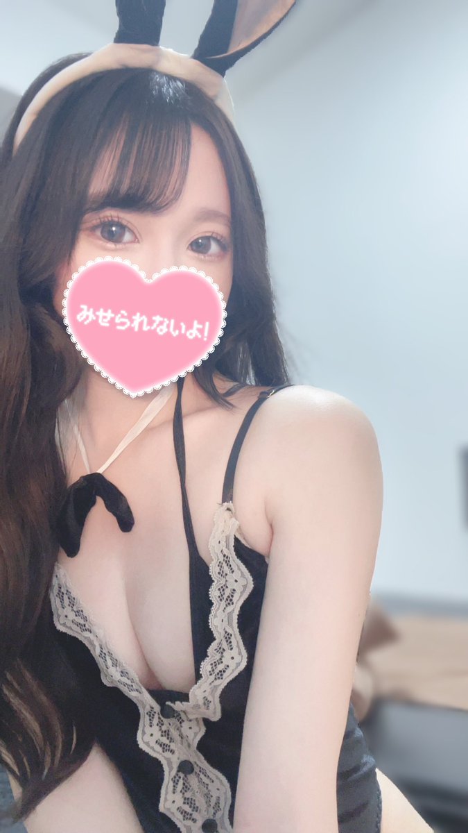 退勤してます🐰

本日会いに来てくれた初めましてのお兄様方ありがとうございました💕
マッサージ褒めてもらえとっても嬉しい✨

次回は30日13:00~18:00です🍀
ご予約お待ちしております☺️✨