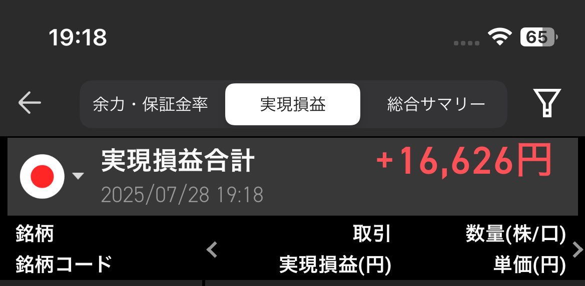 ハンナ tweet media