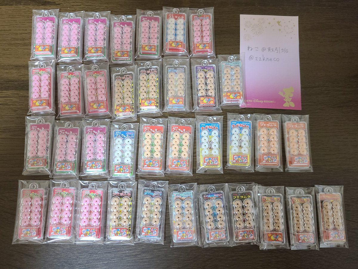zzkneco's tweet photo. フエラムネ ごめんなサイダー味 交換

譲→画像1、2枚目(上2段🚺、下2段🚹)

求→フエヨーグルト🚺(画像3枚目)

郵送での交換希望。n:1検討します。素人保管のため、神経質な方は御遠慮ください。厳しい条件にはなりますがよろしくお願いいたします。お気軽にお声掛けください。 https://t.co/CDWinxwc04