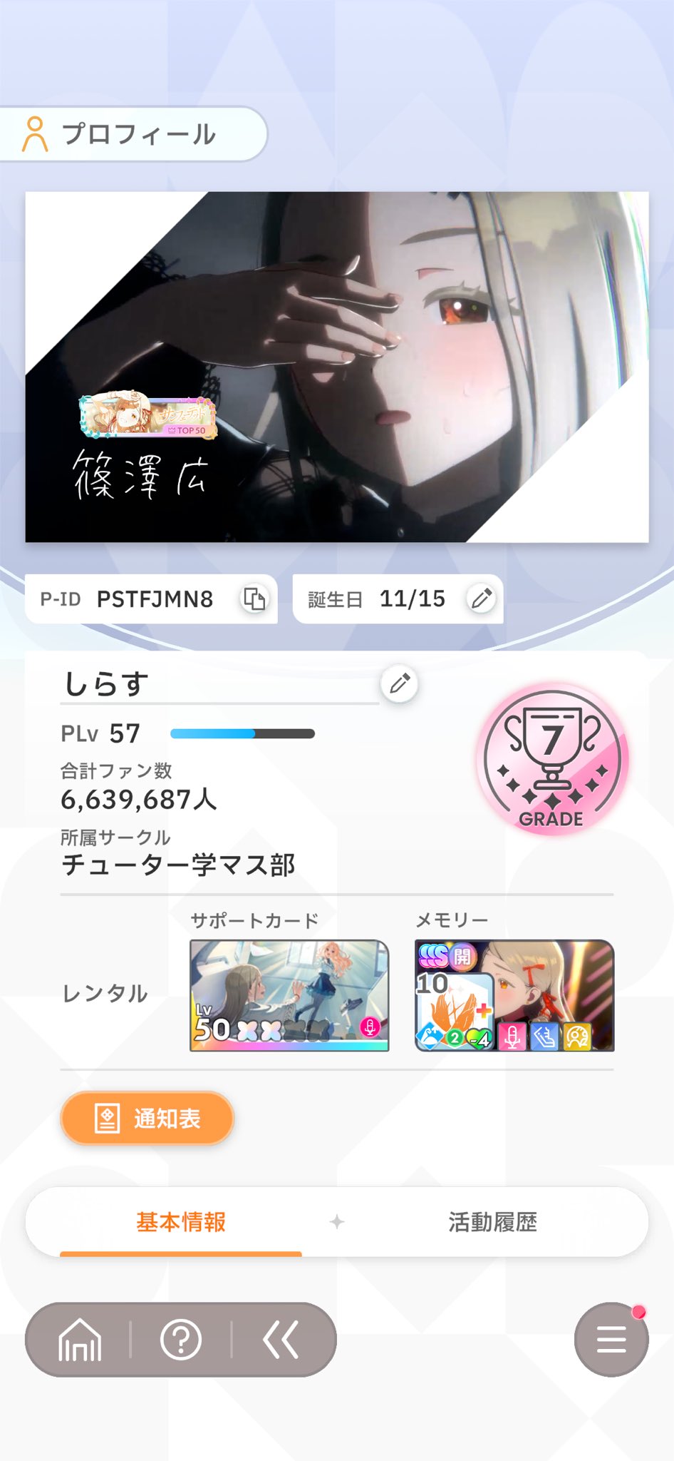 はる様 リクエスト 7点 画尾がるる🐺🎨 on X: 