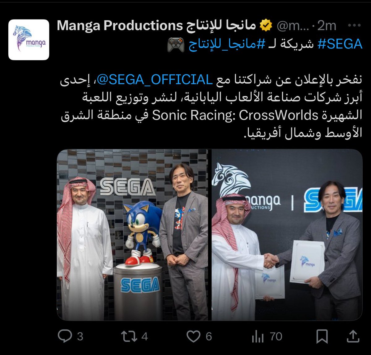 Tweet media one