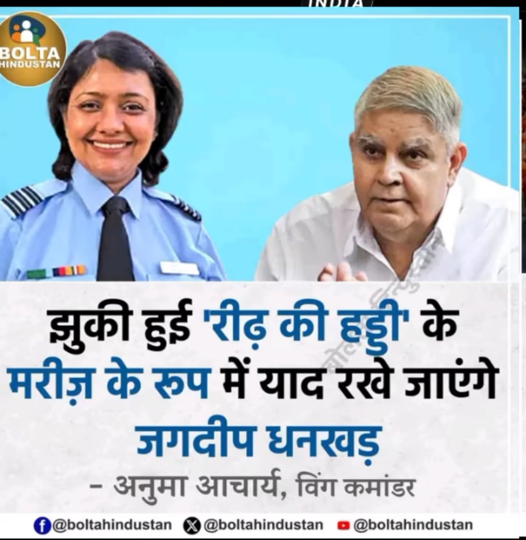 Ansari5k's tweet image. विंग कमांडर अनुमा आचार्य की बातों से सहमत हूं।
