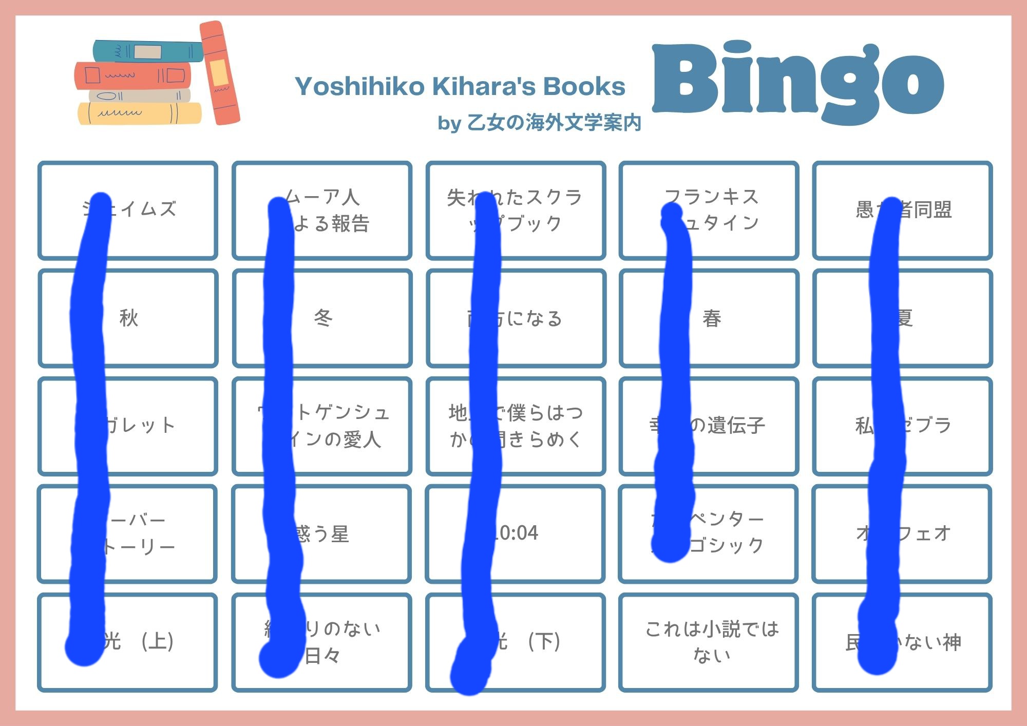 文学・小説 Becky only page 理子 on X: