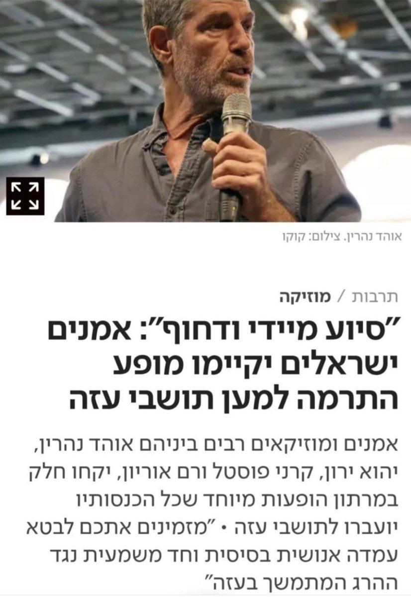 historyinpic9's tweet image. נראה לי סתם ממציאים שמות