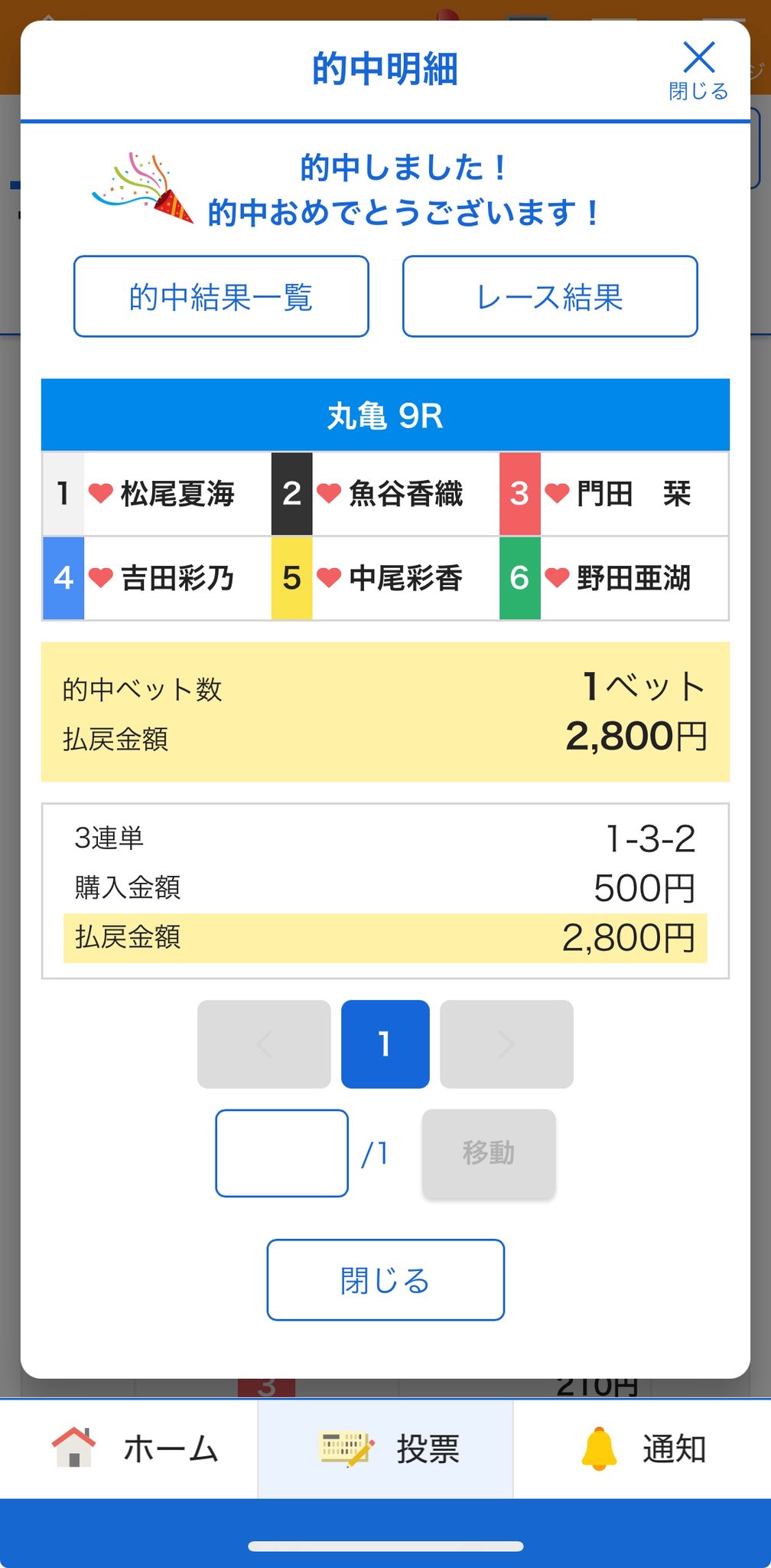 すみしん on X: 