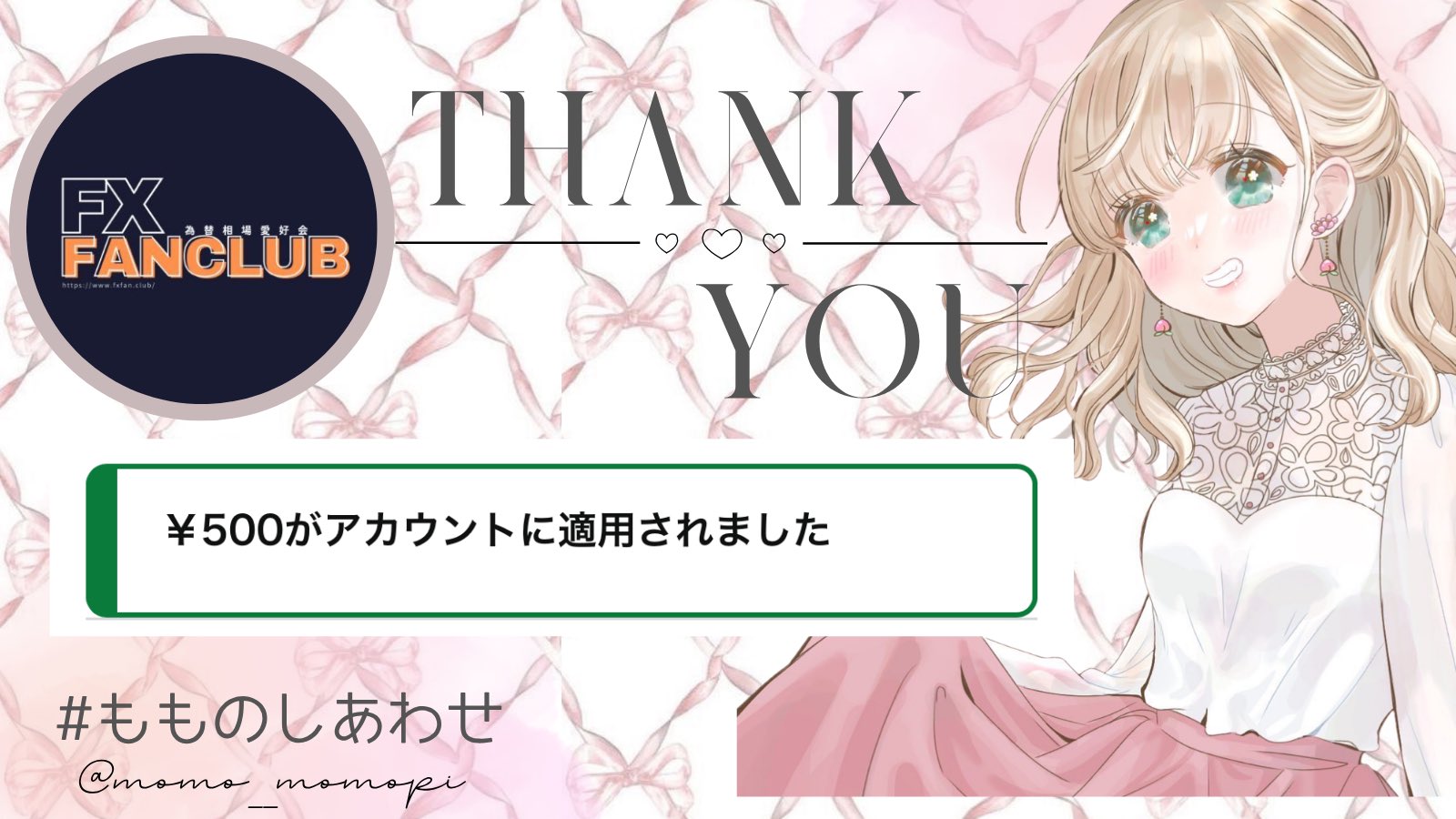 もふ⭐まとめ購入 50~200円引き⭐ リクエスト 10点 まとめ商品 wモフっこw (@mofu_mofu_Eevee) / X