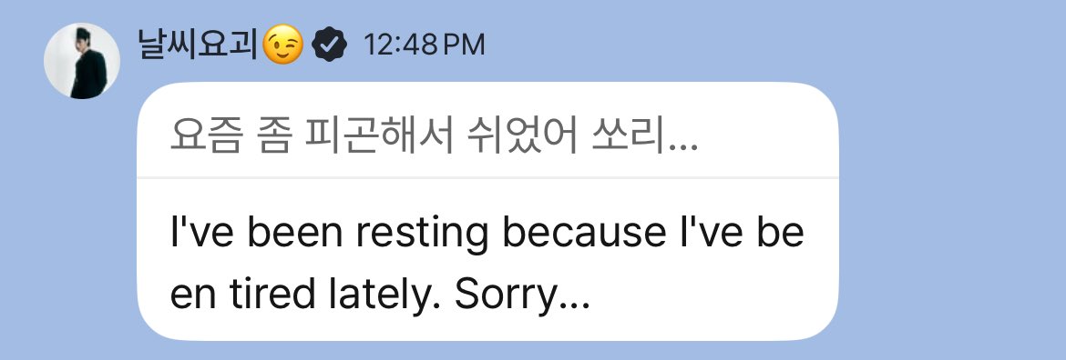 sowoncnvs's tweet image. Please rest well @jaybnow_hr 🫂